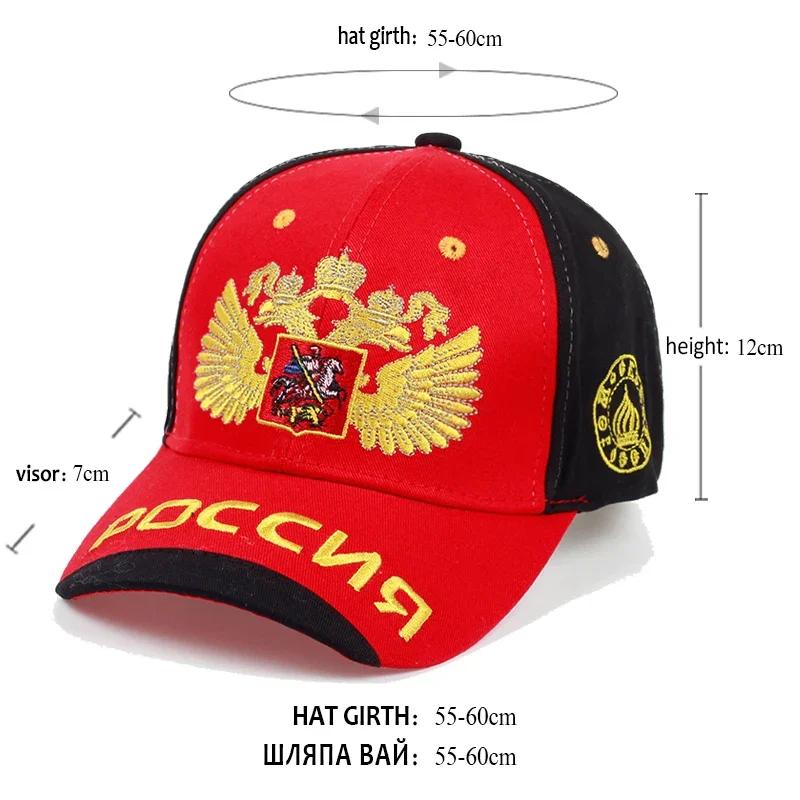 Nieuwe Mode Sochi Russische Cap 2022 Rusland Bosco Baseball Snapback Hoed Sunbonnet Sport Cap Voor Man Vrouw Hip Hop groothandel