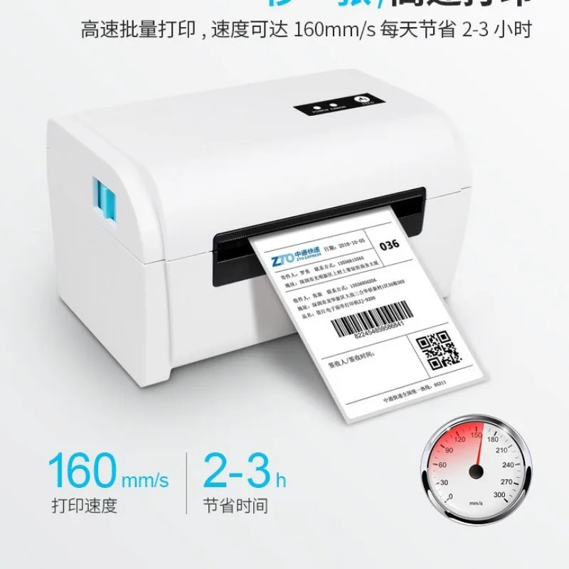 Label Printer 100X150mm Express Single Printer Convenient Bluetooth WiFi