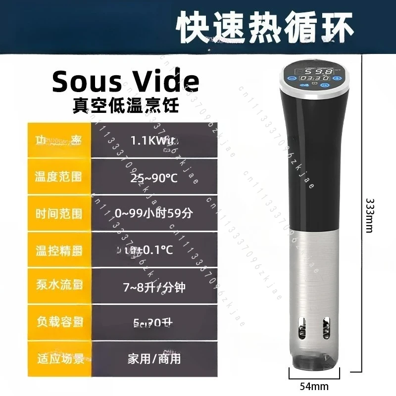 Low Temperature Slow Cooker Commercial Household Constant Temperature Steak Chicken Chops Vacuum Cooking  Cooking Machine