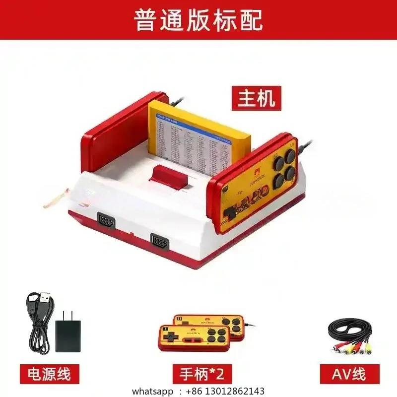 Game console with TV D99 red and white machine double household card yellow card