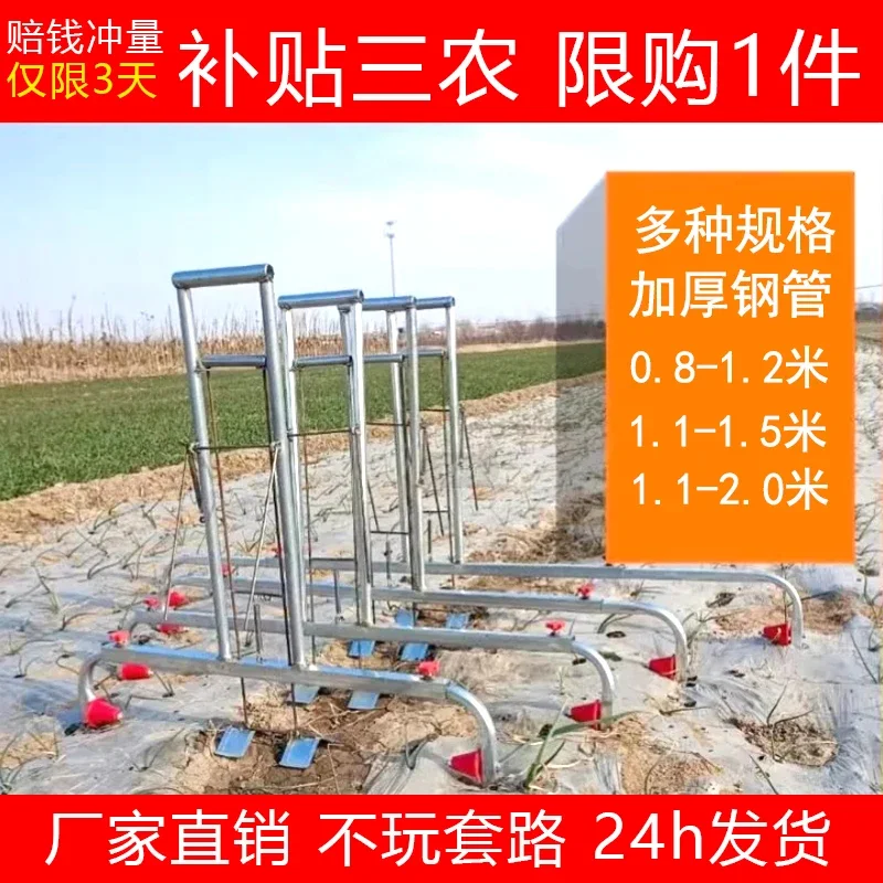 

Agricultural Tools Collection Small Mechanical Artificial Sealing Film Machine