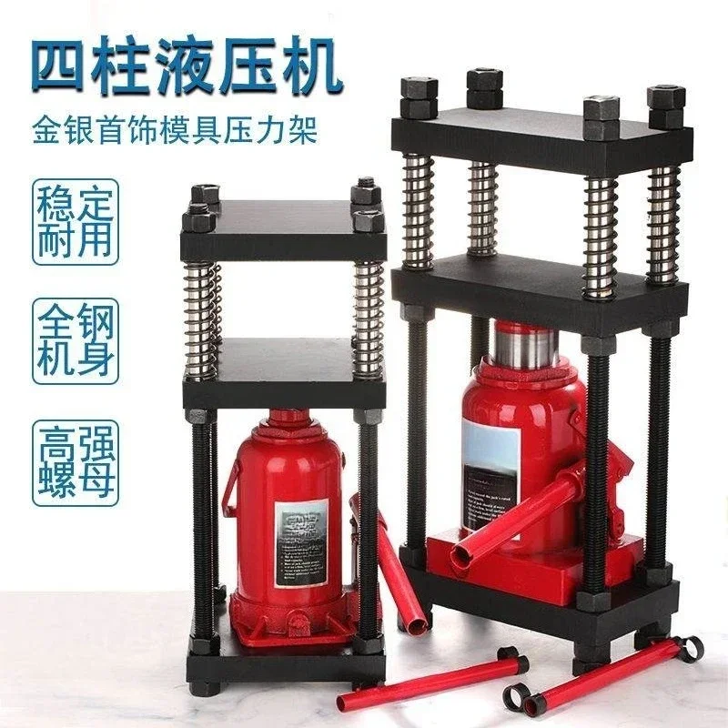 32 tons small hydraulic machine gold and silver jewelry casting mold pressure frame jack gold and silver bracelet