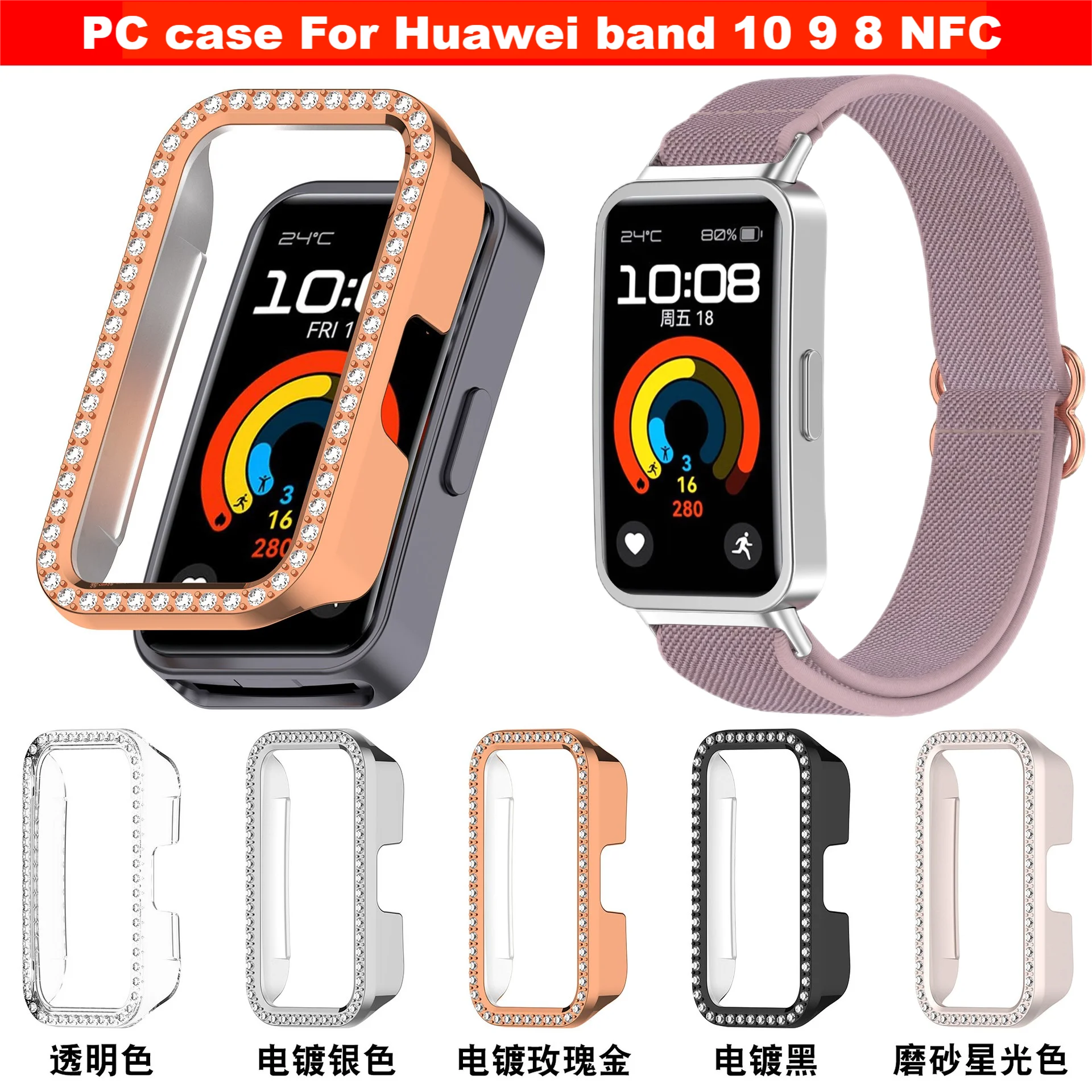 Única fileira broca relógio escudo para huawei banda 10 pulseira de relógio inteligente pára-choques para huawei banda 10 9 8 nfc caso capa acessórios