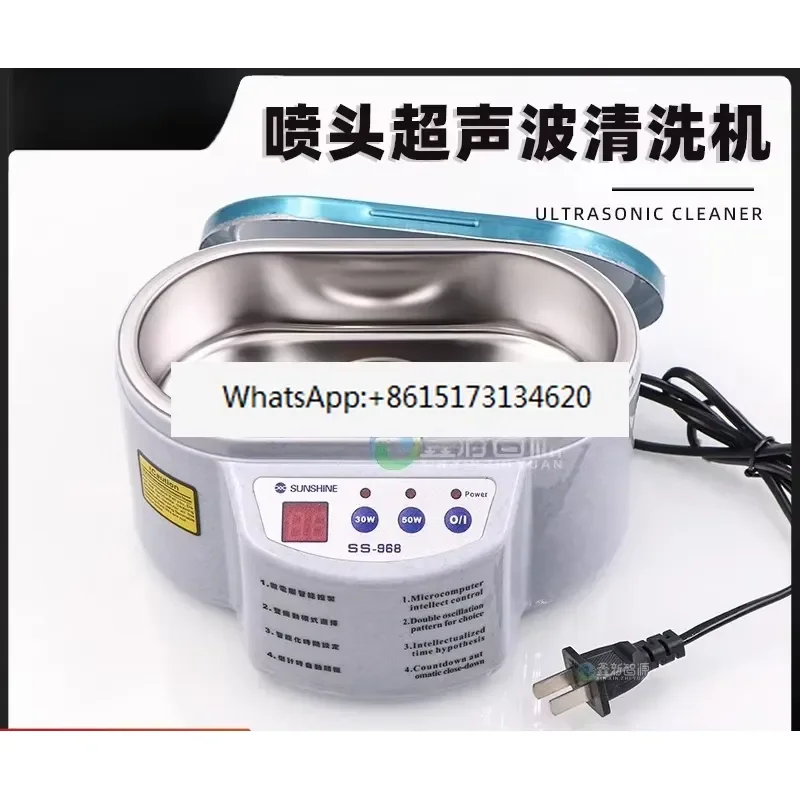Printer Nozzle Cleaner for Photo Machine Inkjet Printer Nozzle Cleaning Machine Plug Special