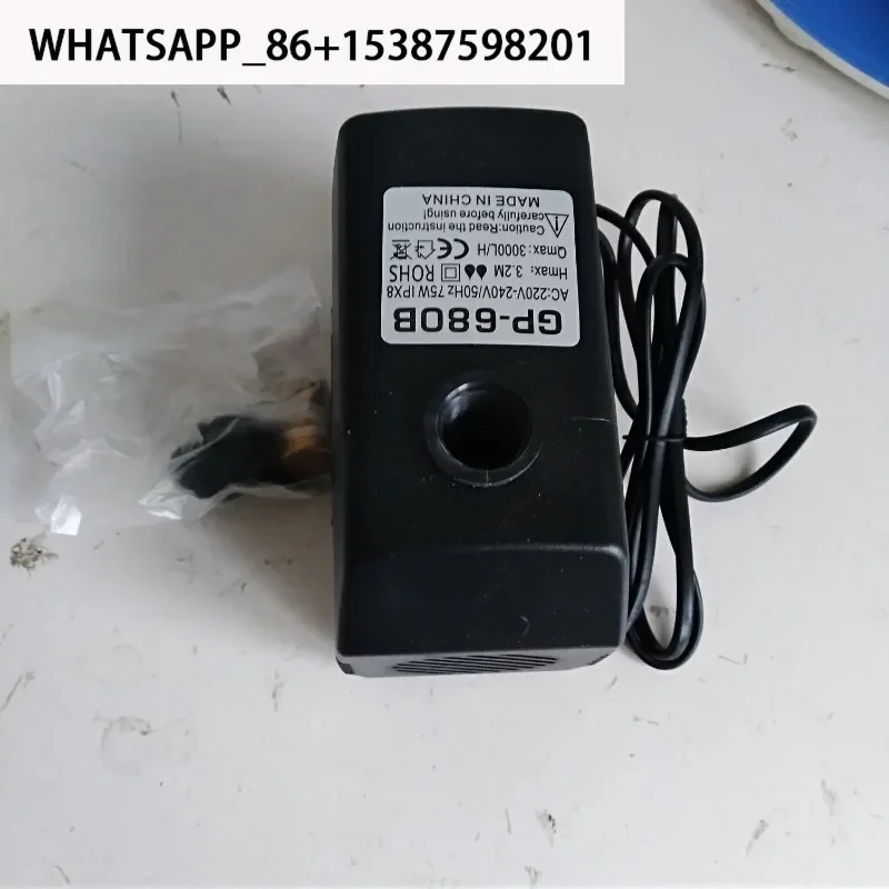 

BC GP-680B 75W water pump and water tank for l-aser tube and machine cooling use