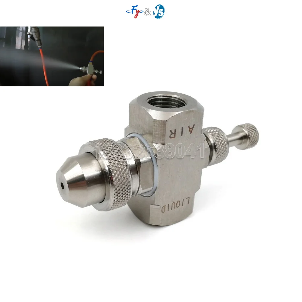 SS304 Air Atomizing Nozzle Gas Cooling Nozzle 1/4