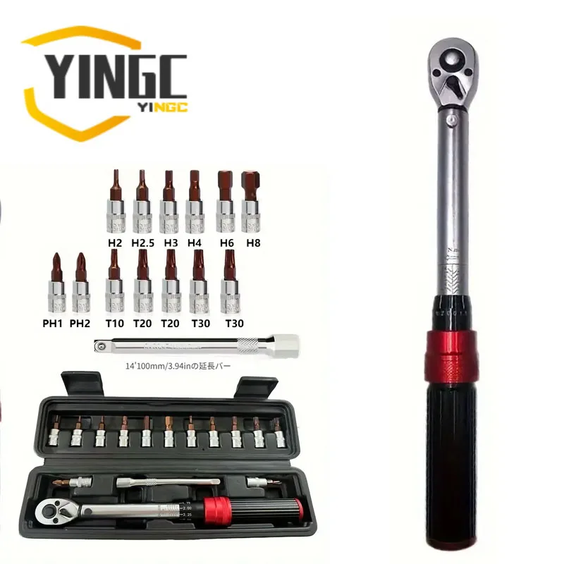 【セール中】15個のトルクレンチセット、1/4インチ5-25Nm自転車修理ツールキット、ロードバイクリンチオートバイ修理ツール調整可能なドライブトルクレンチ、プリセット自転車トルクレンチ、ラチェットレンチ、夫へのギフト