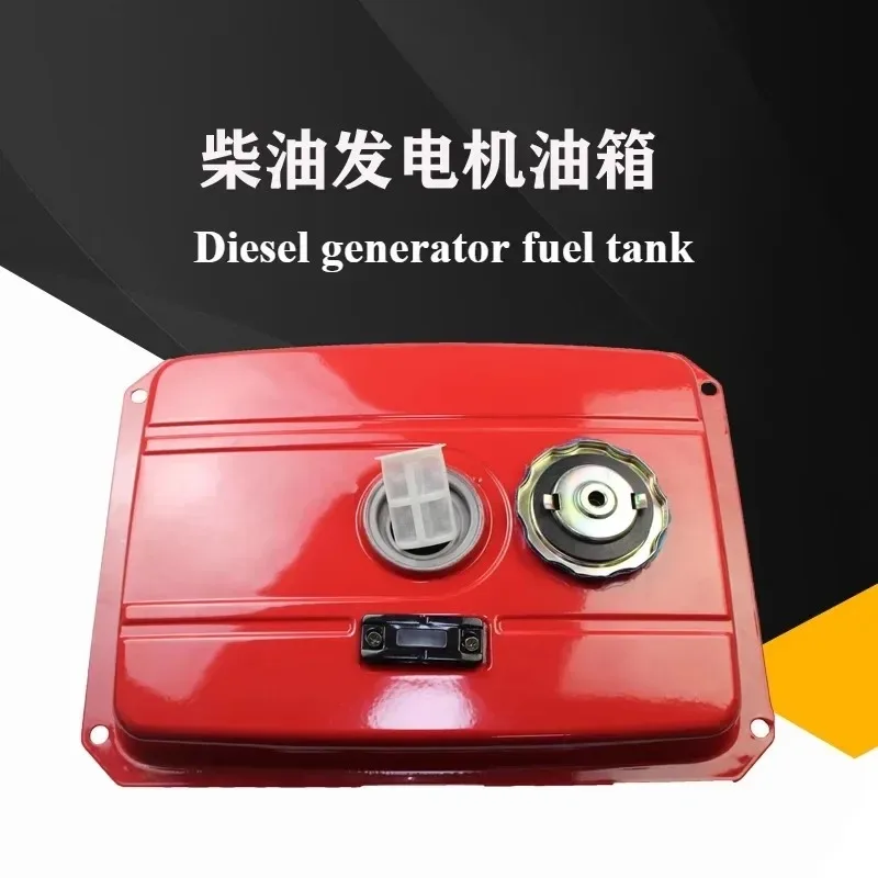 

Small air-cooled diesel generator accessories 5-8KW oil tank 1PC