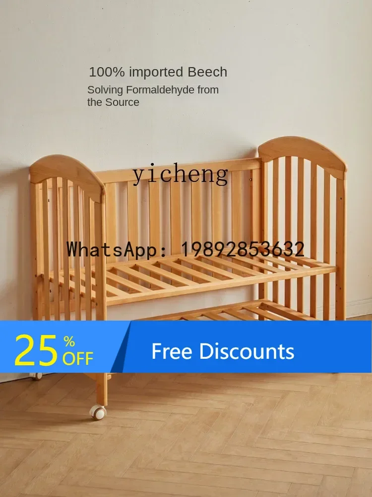 AD  Stitching  Removable Children's Bed Multifunctional Newborn Children's Bed