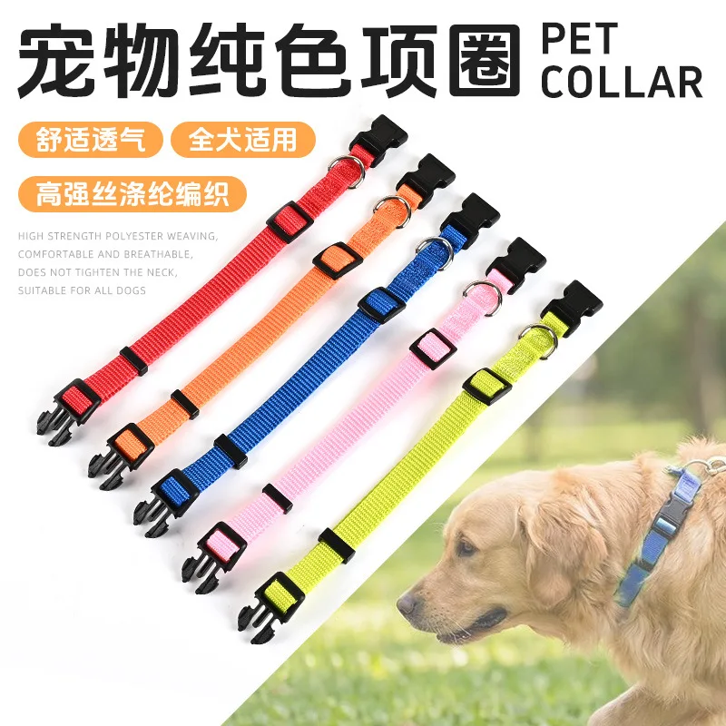 

Ошейник для домашних животных, поводок для собак, цепочка для выгула собак, товары для животных