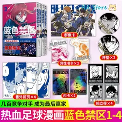 Japan Anime BLUE LOCK Vol.1-4 Manga Book Author Muneyuki Kaneshiro Passionate Football Boy Comic Books Gift Version