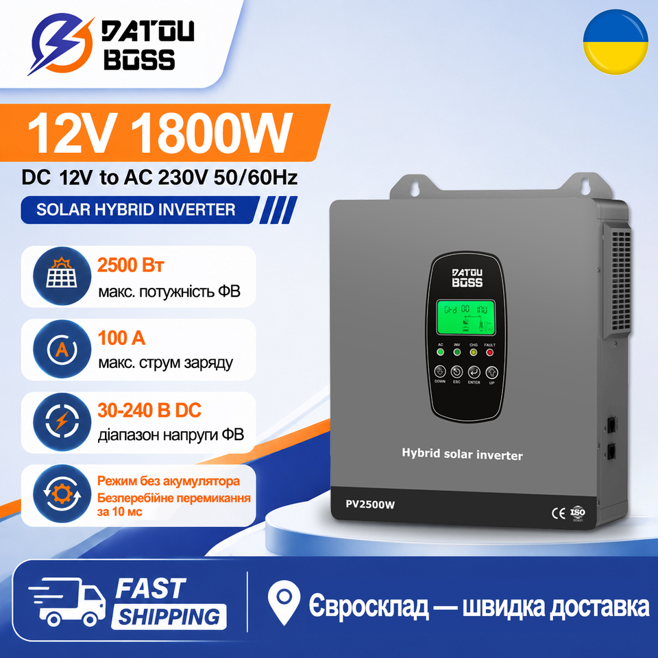 DATOUBOSS 1800W 12V-230V Hybrid Solar Inverter with Built-in MPPT, Battery-Free, for Home, RV, and Off-Grid Systems 