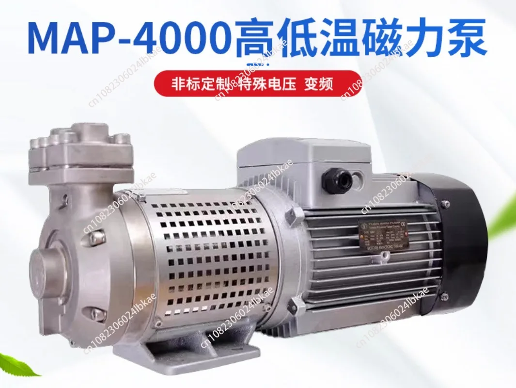 Direct Supply Freezer Ethylene Glycol Refrigerant Stainless Steel Low Temperature-100 Degrees Large Flow Magnetism Forle Pumps