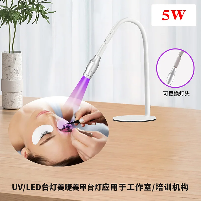 395-400nm Table Lamp Quick Curing UV Eyelash Glue Lamp UV LED lash Tweezer Lamp For Eyelash Extension 5W Tweezer uv Lash Lamp