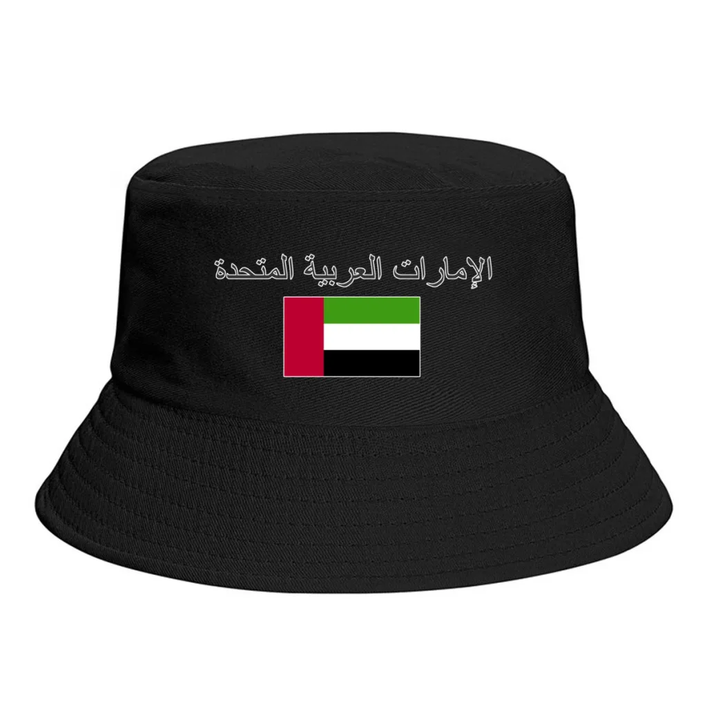 United Arab Emirates Flag Bucket Hats Print Cool Fans Sun Shade Simple Classic Outdoor Summer Fisherman Caps Fishing Cap