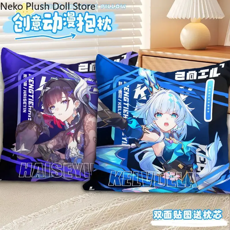 

Honkai: Star Rail Cerydra Hysilens аниме косплей мягкая подушка для спины дивана подушка игровой подарок Хэллоуин 45x45 см