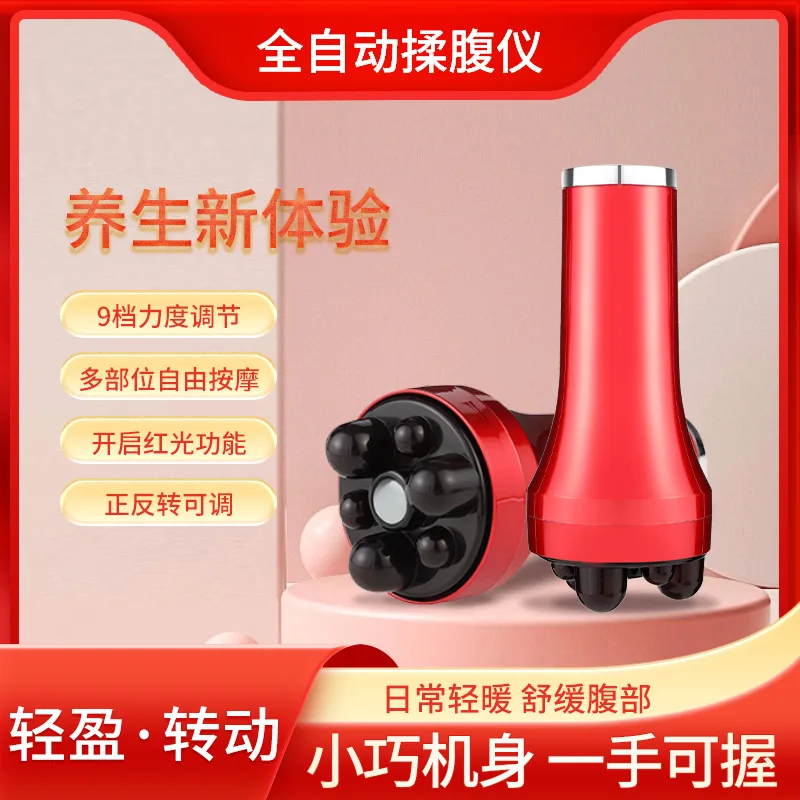 

Vibration Fitness Massager, Handheld Meridian Dredging Massage Device, Small Electric Fat Lifting and Pushing Machine