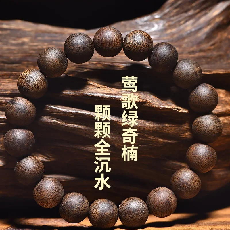 Full Submerged Vietnam Agarwood Bracelet Old Materials Lvqi Nan Wooden Buddha Beads Single Ring Bracelet for Men and Women