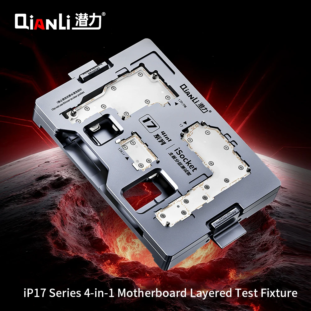 QIANLI ISocket 17 Series 4-in-1 Layered Motherboard Test Fixture Precise Positioning Measurement Logic Board Function Holder