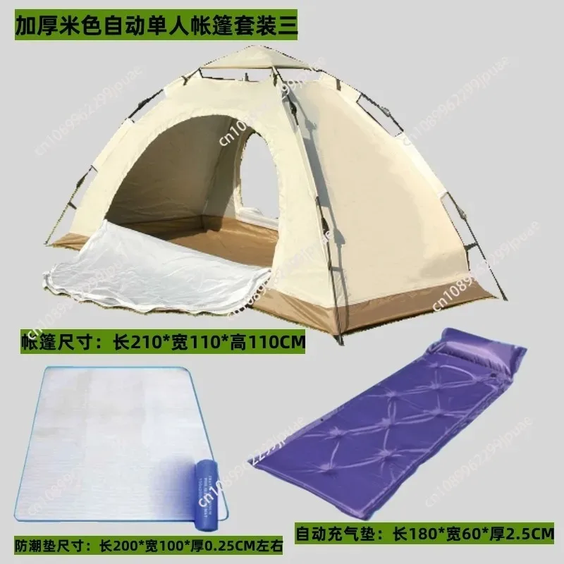 Thickened Outdoor Camping Tent Automatic Quick Open Folding Single Double Door Lightweight Indoor Outdoor Shelter 2.