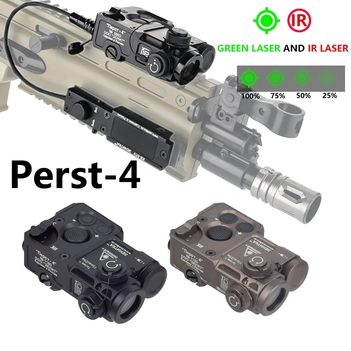 Taktisches Metall-Zielgerät Zenitco Perst 4 E03 mit grünem IR-Laser, kombiniertes Zielvisier für Gewehr, AR15, AK47, M16, Jagdzubehör – Detail 1