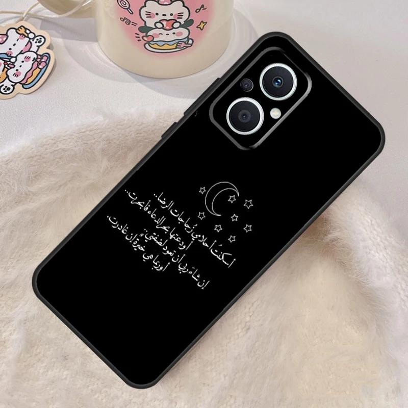 holy Quran Muslim Surah Islamic Case For OPPO Reno 7 8 6 5 Lite Reno 10 8T 5Z 4Z OPPO Find X5 X6 Pro X2 Neo X3 Lite Cover