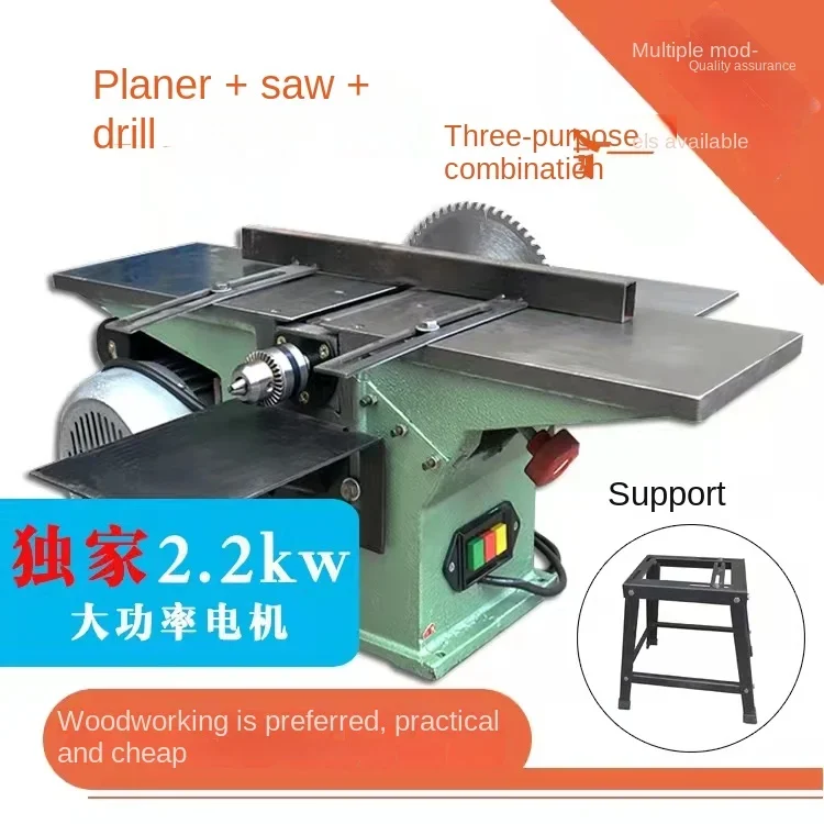 Multi functional woodworking planer three in one