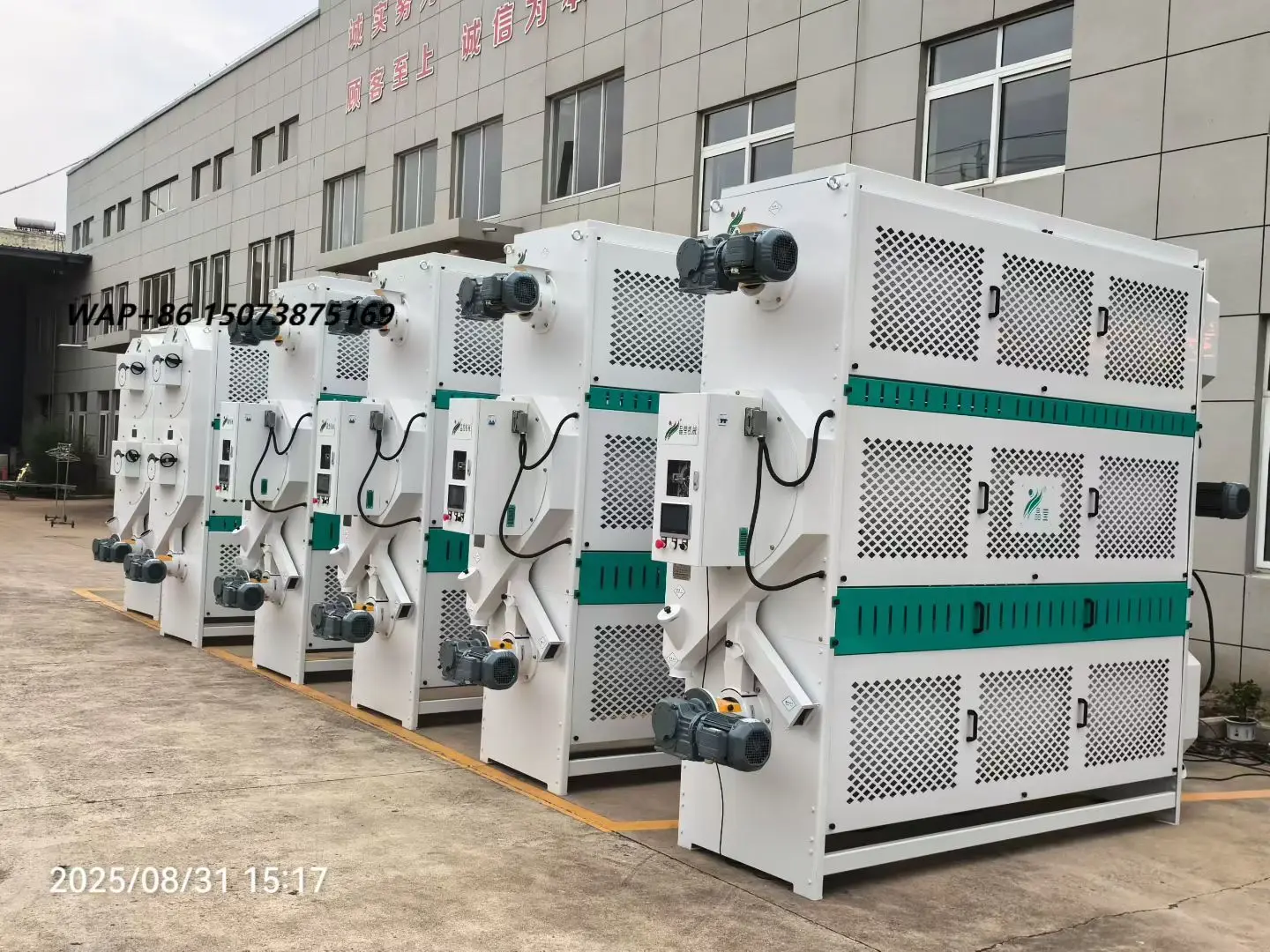 2025 Rotary Rice Length Grader with Motor 2TPH Capacity ISO9001 Certified for Fine Rice Processing Machinery