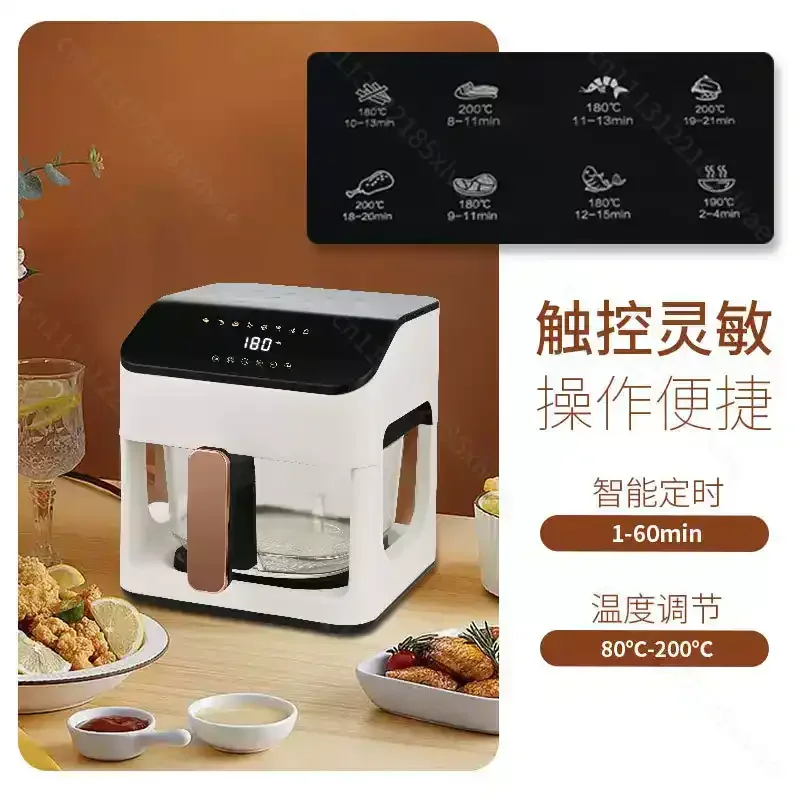 For 8.5L Intelligent Air Fryer Adjustable Temperature 110V 220V Household Transparent Glass Pot Automatic Electric Air Fryer