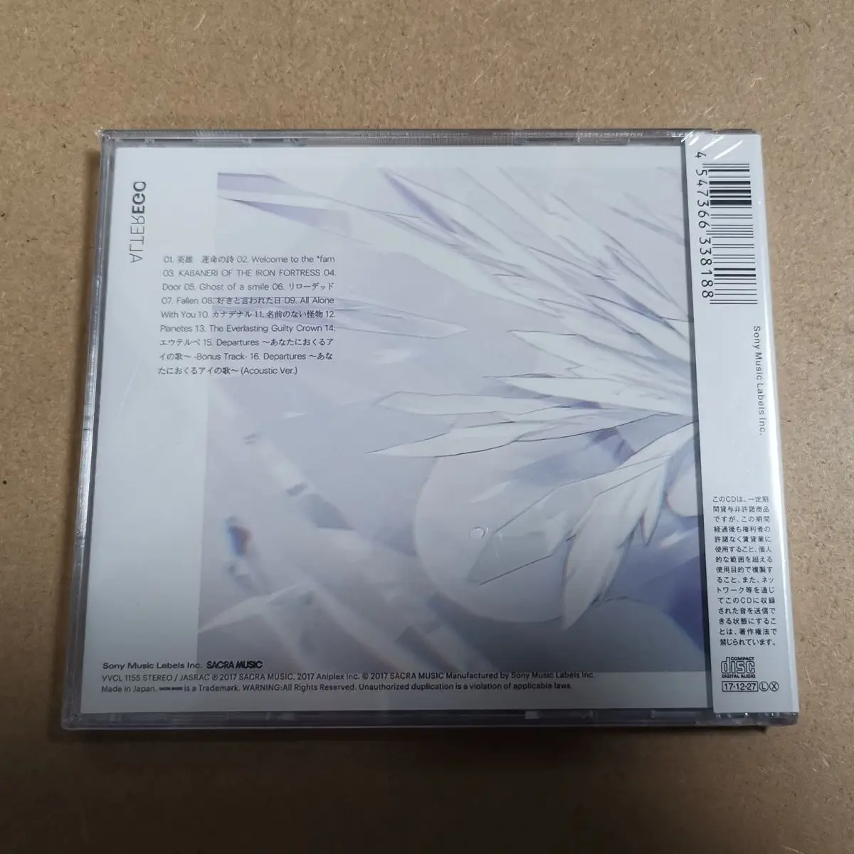 EGOIST GREATEST HITS 2011-2017 ALTER EGO CD
