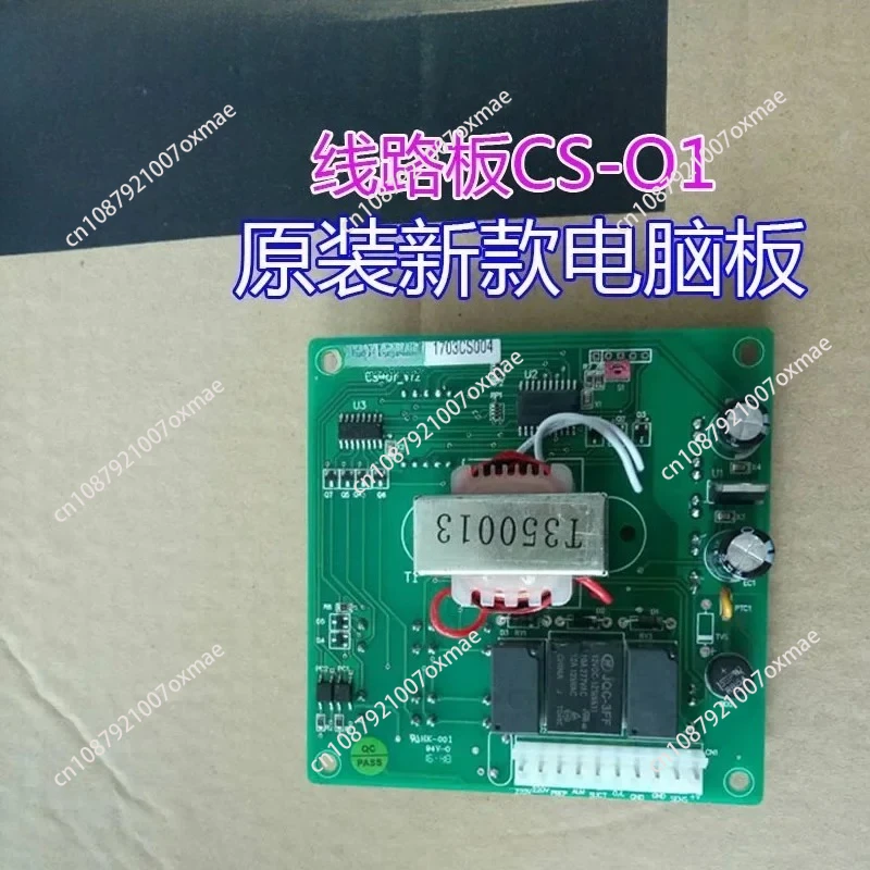 

Печатная плата CS-01, печатная плата питающей машины, микрокомпьютерная плата контроллера прямых продаж