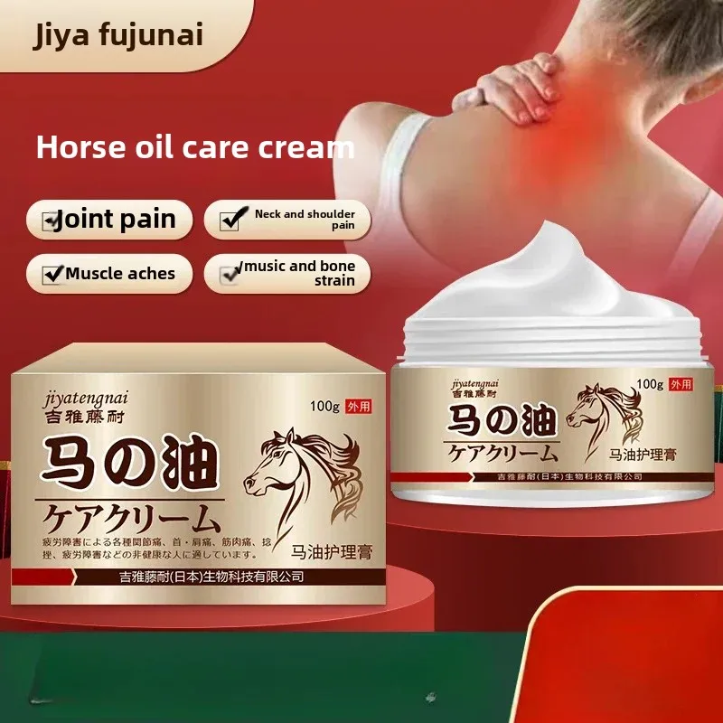 

Jiya Teng Nai Ma Oil Care Cream 100g Joint Neck and Shoulder Muscle Sore and Uncomfortable External Health Cream