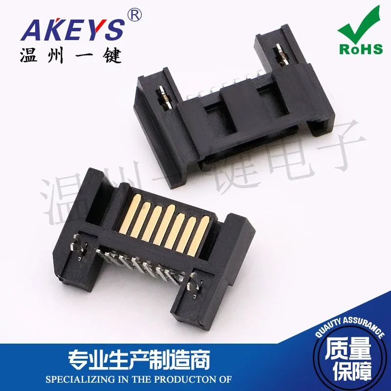 10pcs SATA 7P male Three breads 90 degrees Type A slotting Semi-packed seat Curved plug Horizontal dip harpoon feet