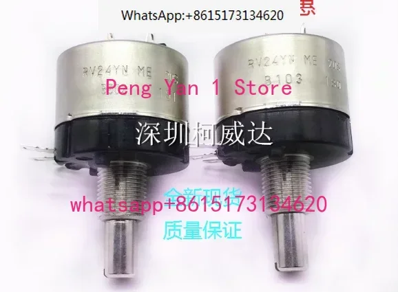 Tocos RV24YNME 20S …