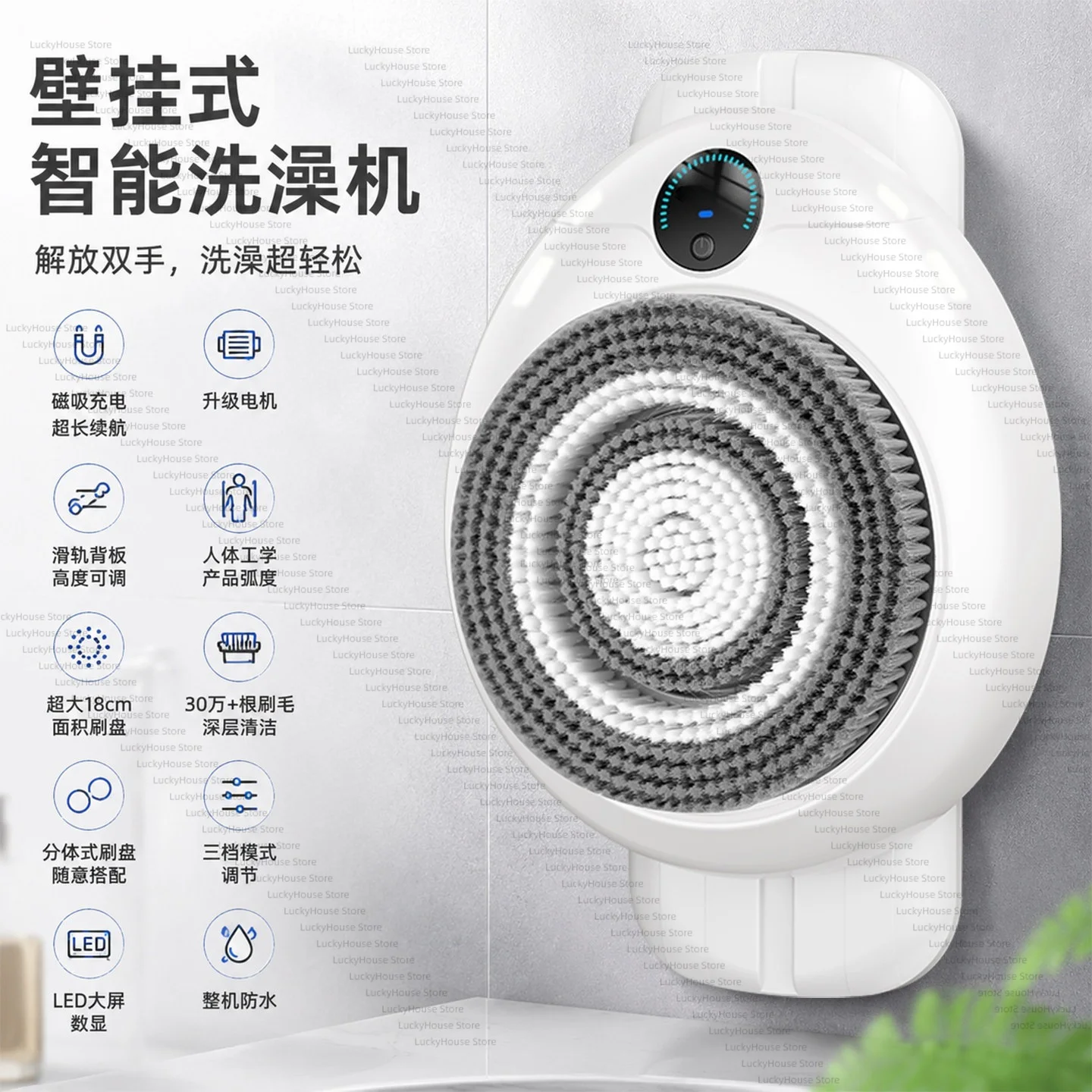 Automatic Electric Body Scrubber Smart Bathing Machine Back Scrubber for Home Shower Cleaning