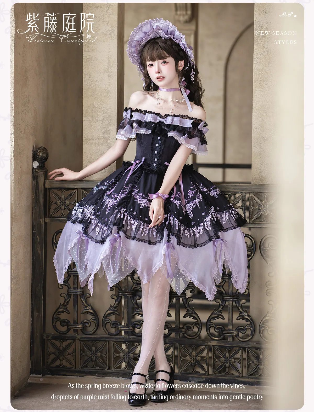 

Wisteria Courtyard - Dreamy Purple Classic Lolita Dress, Wisteria Embroidery by Mademoiselle Pearl PRE ORDER / 4 months