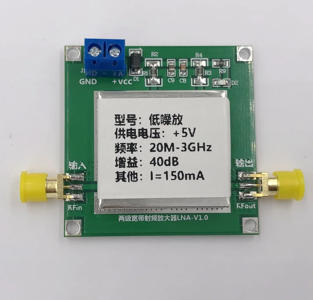 Radio Frequency Low Noise Amplifier LNA2-20M-3G-40DB 5V High Flatness Noise Coefficient 1.3dB