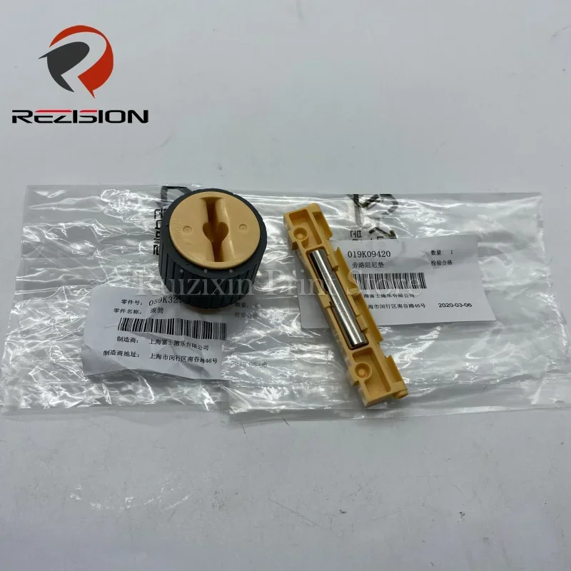 Novo 059k32773 019k09420 almofada de separação do rolo de captação para xerox dc s2011 s2320 s2520 s1810 s2010 s2420 s2220 peças de copiadora de impressora
