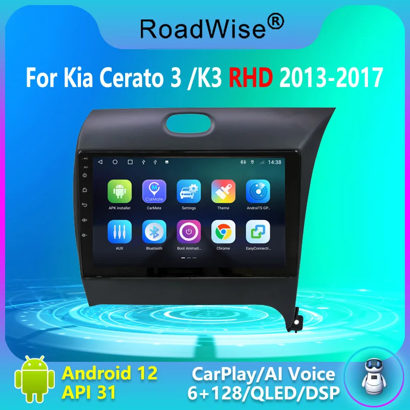 

Автомагнитола 8 + 256 Android, мультимедийный плеер для Kia Cerato 3 K3 RHD Forte 2013 2014 2015 2016 2017 4G Wifi GPS DVD 2DIN, Авторадио