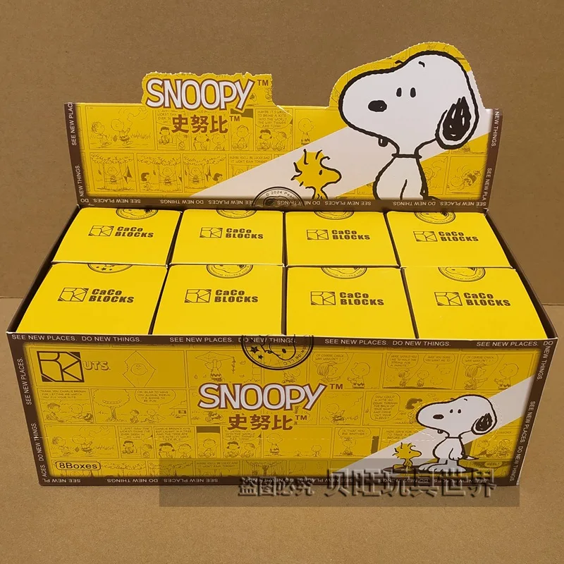 スヌーピービルディングブロックブラインドボックス花束陶器シーンパズル組立おもちゃデスクトップコレクション装​​飾品子供の誕生日ギフト