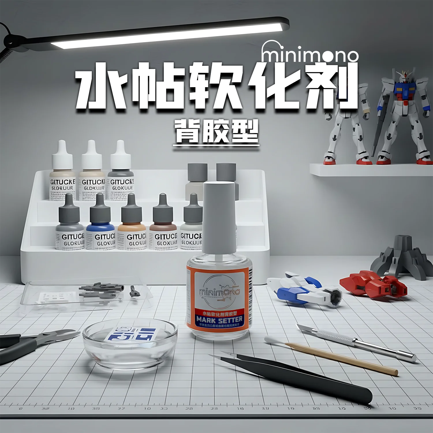 Water Sticker Water-based Adhesive Strong Adhesive Type  Softener Military Model Figurine Making Tool Low Odor