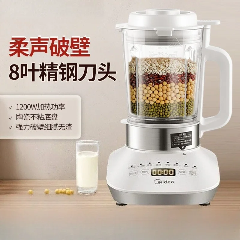 Wall breaker light bass automatic multi-function household wall breaker cooking machine heating filter-free soy milk machine
