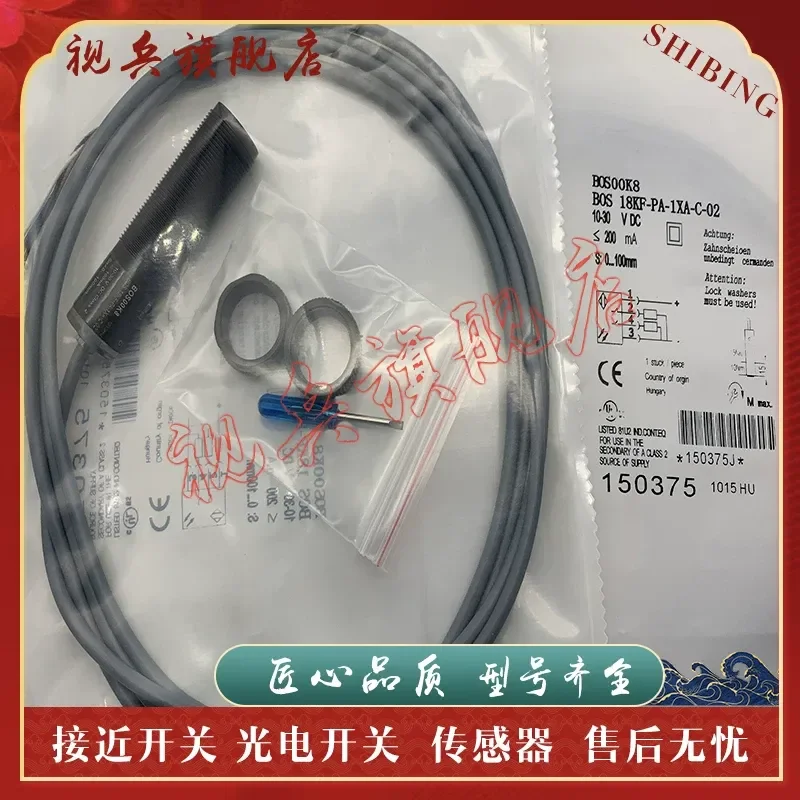 Photoelectric Switch for BOS 18KF-PA-1XA-C-02 and BOS 18KF-PA-1L0C-C-02