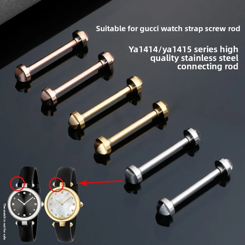 For Gucci Watch Connecting Rod GC YA141404 YA1415 series Screw-rod Refined Steel Waterproof Watch lugs Fitting lead screw12 14mm