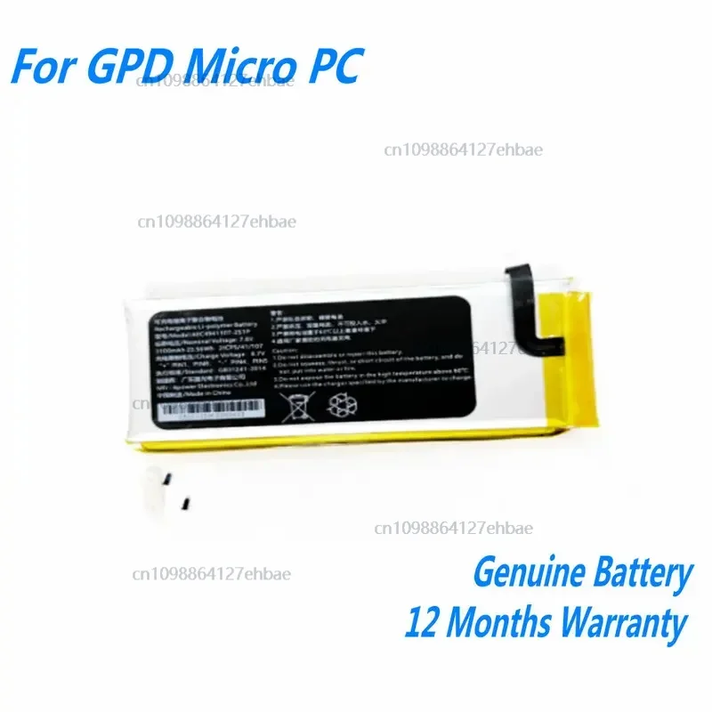 

Новый оригинальный аккумулятор 4841105-2S AEC4941107-2S1P 7,6 В 23,56 Втч для портативных игровых ноутбуков GPD Micro PC/MicPC Быстрая доставка