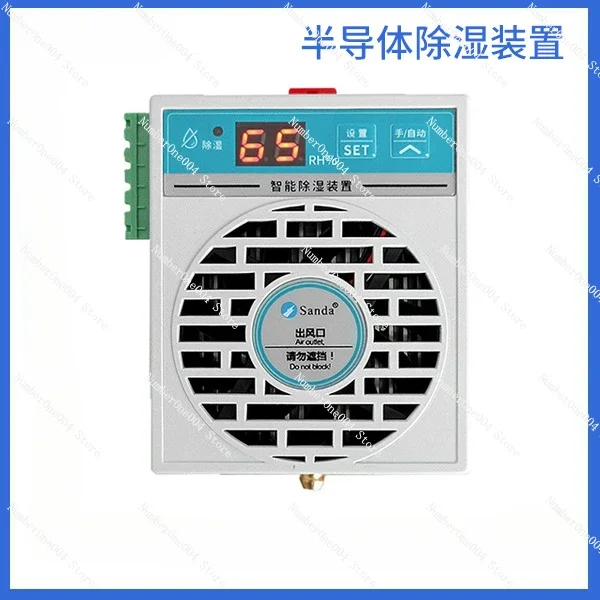 

Plastic Case 20W Digital Display Dehumidifier