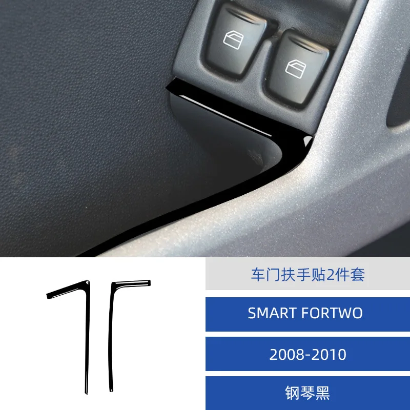 

Suitable for 08-10 Mercedes-Benz smart fortw car interior modification piano black door armrest sticker