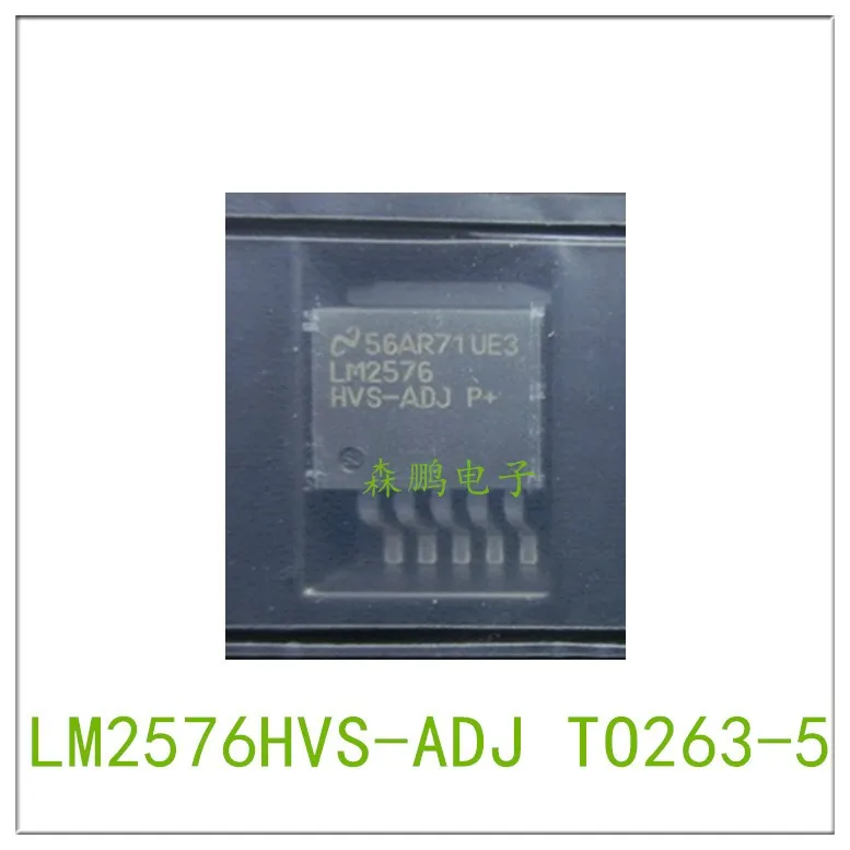 5PCS LM2576HVS-ADJ TO263-5 Chip 100% NEW