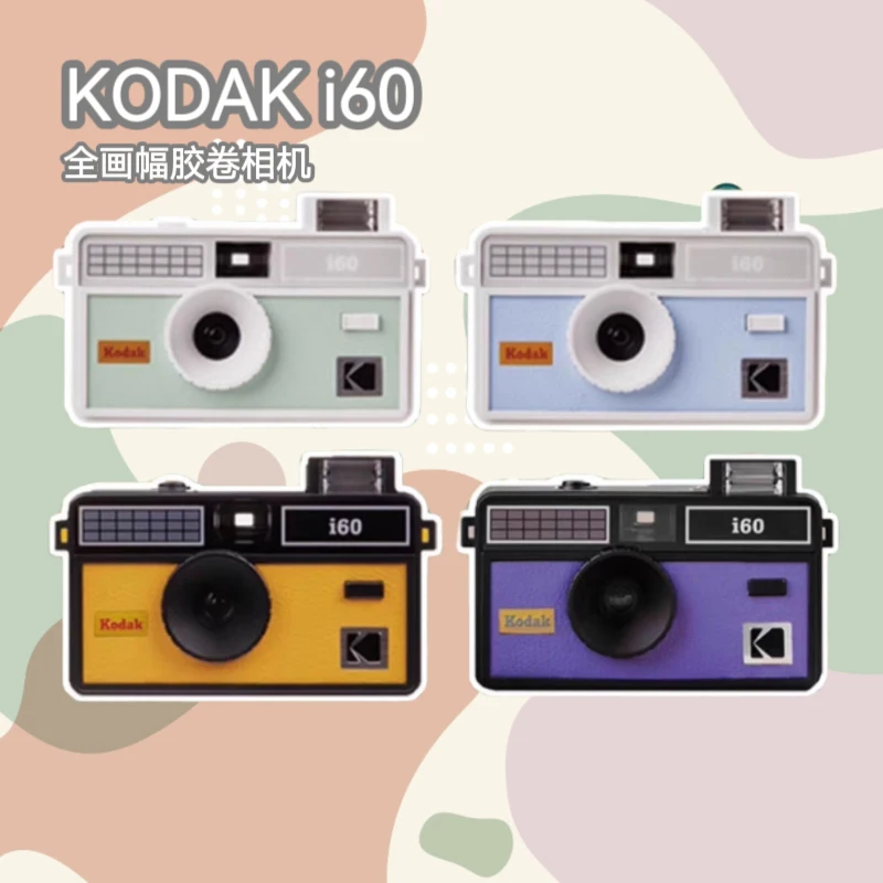 Retro i60 Film Camera Kodak 135 Fool Film Camera Kodak Non-Disposable Camera Strap Flash And Optional Kodak ColorPlus 200 Film