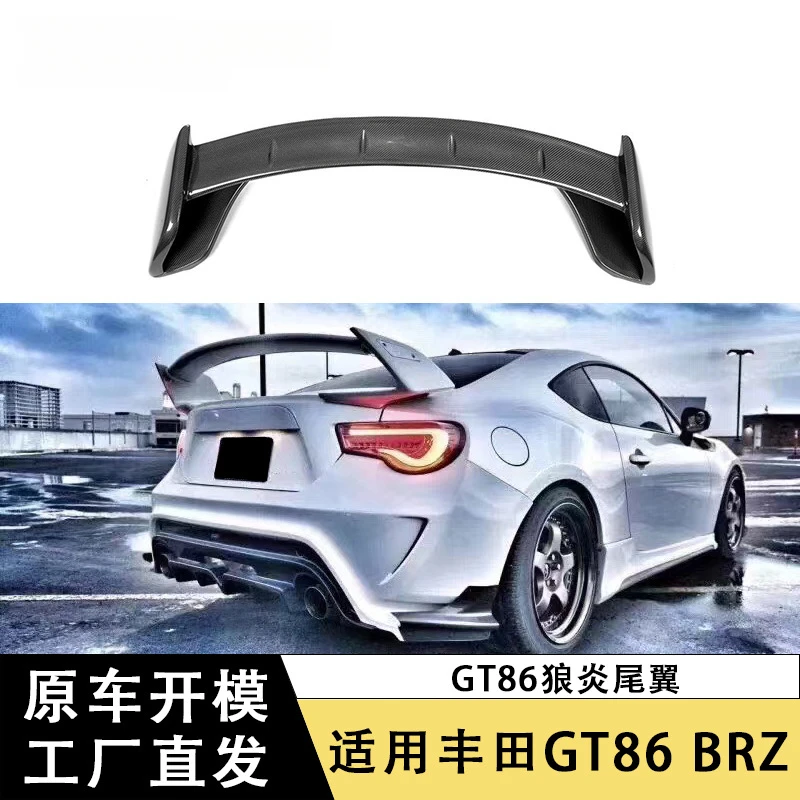 

SAAR Совместим с спойлером Toyota GT86 Subaru BRZ из настоящего углеродного волокна, спойлер в стиле пламени волка, модифицированное специальное фиксированное крыло